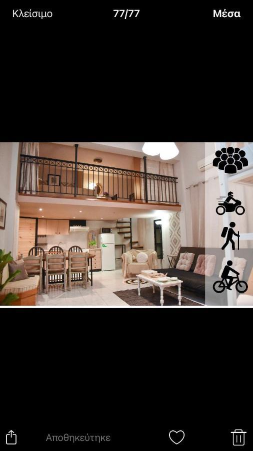 Appartement Hospitality In Mythical And Historical Peloponnese1 à Posidhonía Extérieur photo